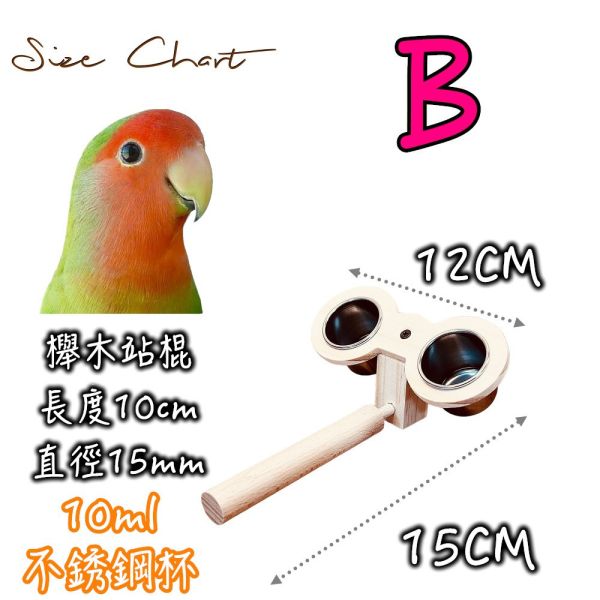 MY PET BIRD　圓籠寵物鳥食盒推薦 圓籠寵物鳥食盒、綠繡眼、小鸚鵡、不銹鋼食盒、寵物鳥用品、圓籠配件、鳥類飲食解決方案