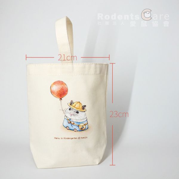 【愛鼠協會 X Hwaijin】 公益文創商品 帆布水桶包 
