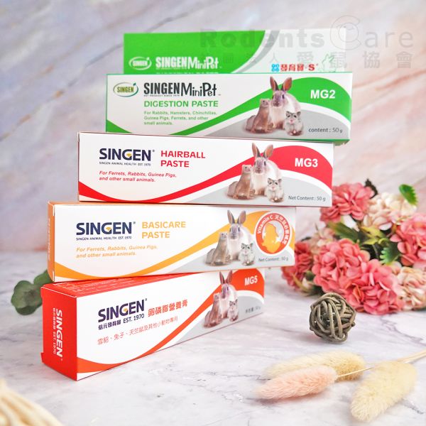 信元SINGEN整腸營養膏/小寵化毛膏/基礎營養膏/卵磷脂營養膏 