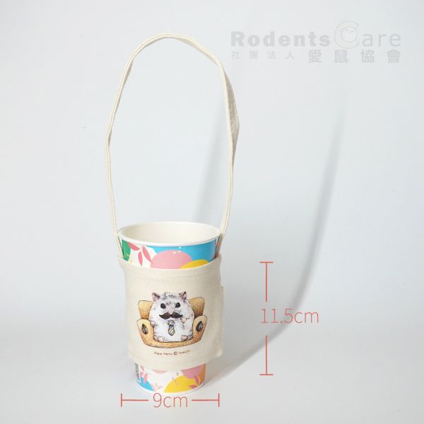 【愛鼠協會 X Hwaijin】公益文創商品 雙面飲料杯套 