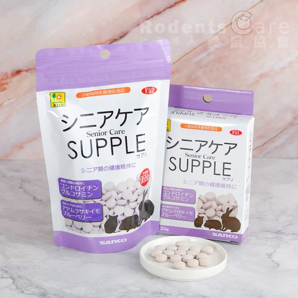 SANKO 小動物銀髮照護補充錠 ✅日本正品貨源，非便宜水貨✅ 