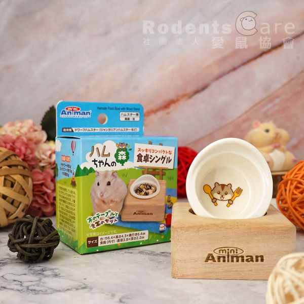 miniAniman 倉鼠用食物碗 (單/雙) miniAniman 倉鼠用食物碗 (單/雙)