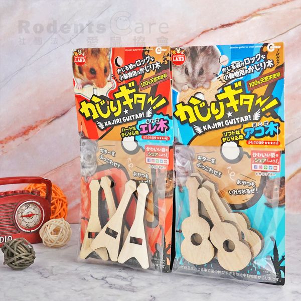 MARUKAN 搖滾鼠造型啃木 磨牙木 電吉他 吉他 MARUKAN 搖滾鼠造型啃木 磨牙木