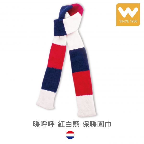 暖呼呼 紅白藍 保暖圍巾 愛國圍巾 (加贈精緻手提箱/個) 圍巾
