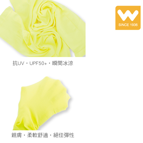 抗UV冰涼袖套 (無指) 袖套, 冰涼, 抗UV, 冰涼袖套