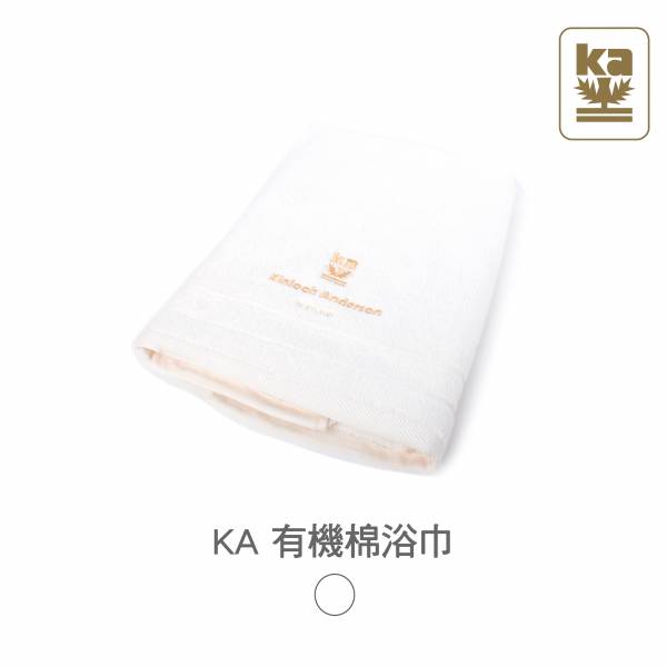 KA有機棉浴巾 金安德森,毛巾,方巾,浴巾,擦髮巾,冰涼巾,運動毛巾,長巾