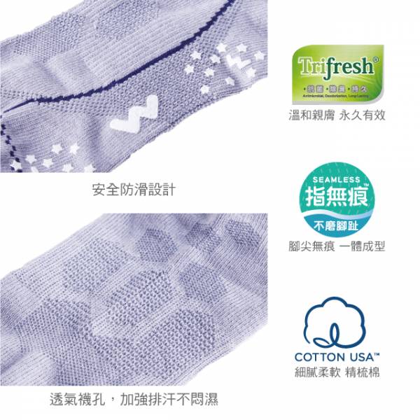 童襪 Trifresh 抗菌除臭 機能踝襪 吳福洋,童襪,Trifresh,抗菌除臭,機能,踝襪