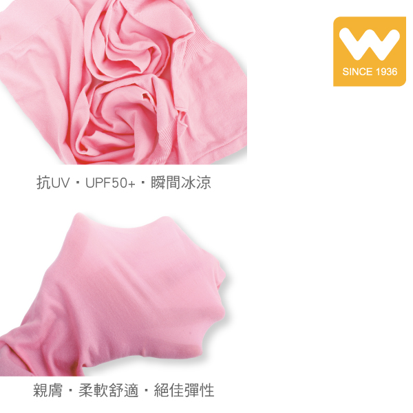 抗UV冰涼袖套 (有指) 袖套, 冰涼, 抗UV, 冰涼袖套