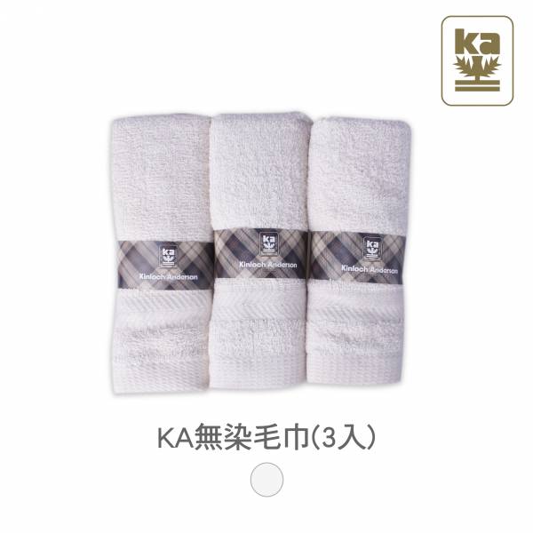 KA無染毛巾(3入) 金安德森,毛巾,方巾,浴巾,擦髮巾,冰涼巾,運動毛巾,長巾