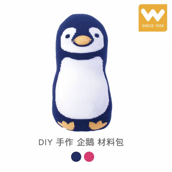 DIY 手作 企鵝 材料包 襪子娃娃, DIY
