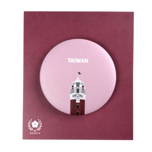 "Taiwan Forges Ahead" Small Round Mirror - Pink 