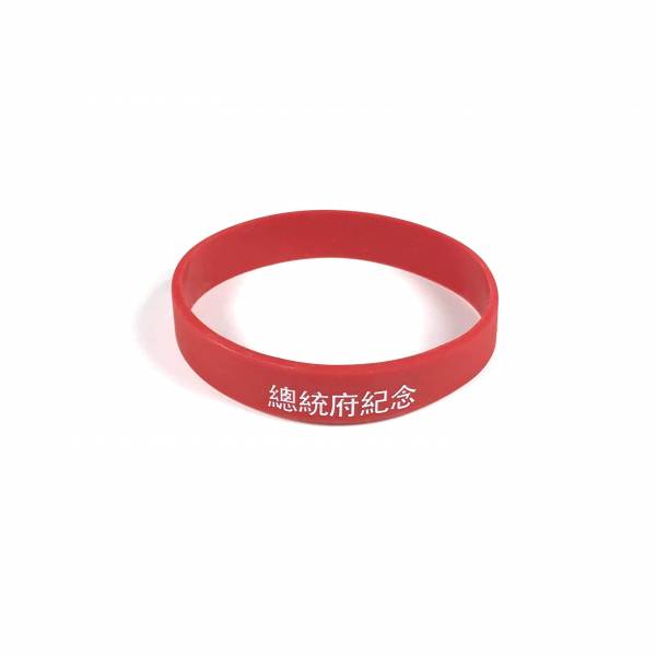 "This is Taiwan" Wristband 
