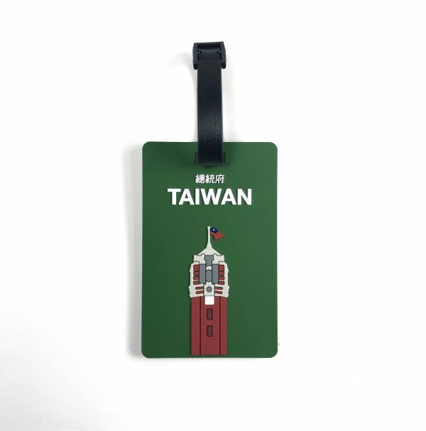 「TAIWAN出頭」悠遊卡套（行李吊牌） 