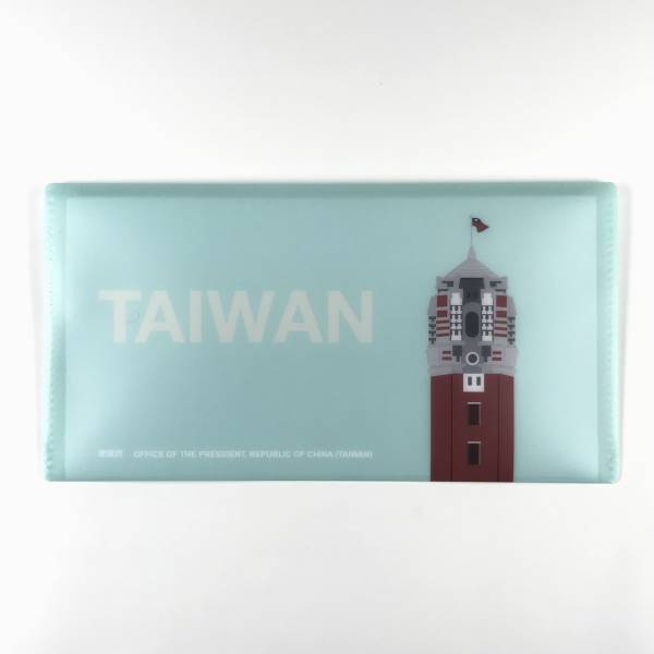 "Taiwan Forges Ahead" Wallet Folder 
