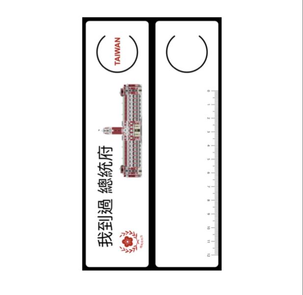 “I have been to the president office building “ Bookmark Ruler 