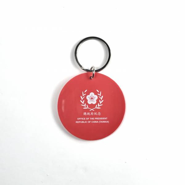 "Taiwan Forges Ahead" Key Ring - Red 