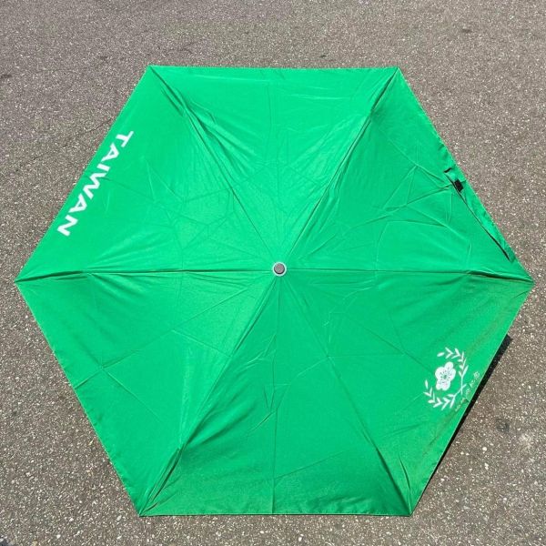 OOP Emblem Umbrella  - Green 
