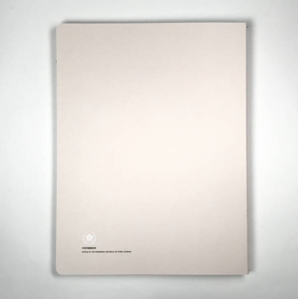Presidential Office Building Notebook 