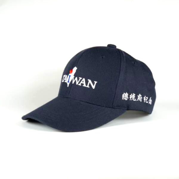i-TAIWAN總統府紀念運動帽（藍色） 