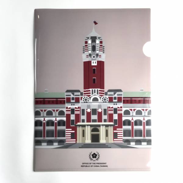 Presidential Office Building Central Tower File Folder 