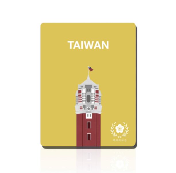 “Taiwan Forges Ahead” Magnet - Yellow 