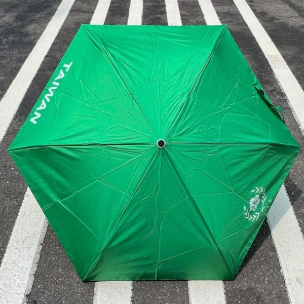 OOP Emblem Umbrella  - Green 