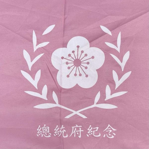 OOP Emblem Umbrella  - Pink 