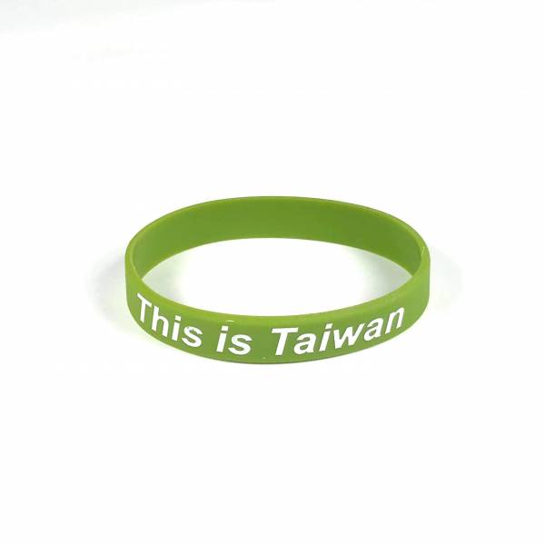 "This is Taiwan" Wristband 