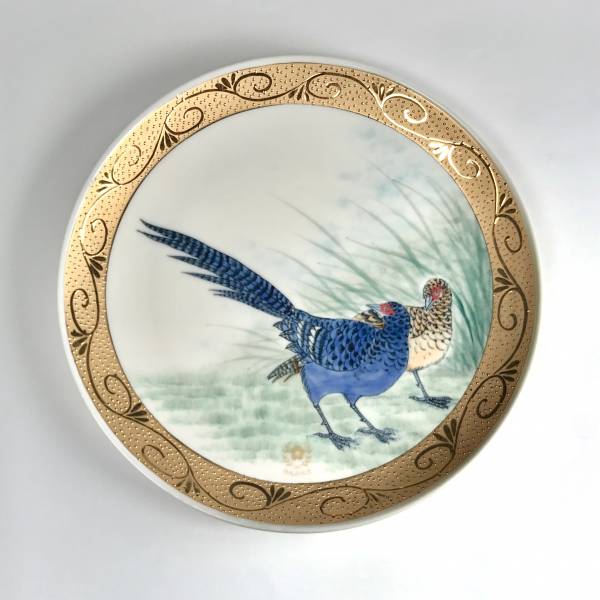 Taiwan Mikado Pheasant Gold-Rimmed Painted Plate 