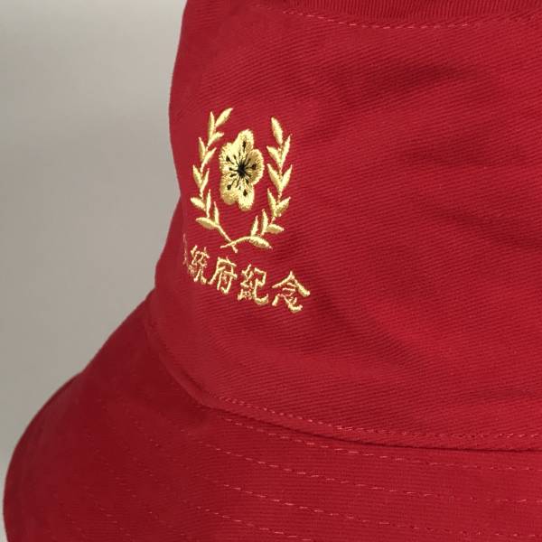 OOP Emblem Bucket Hat - Red 