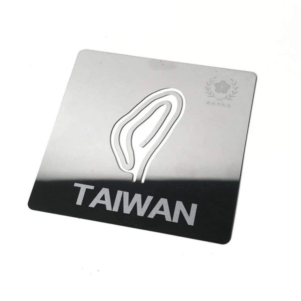 Taiwan-shaped Card Clip - Silver 