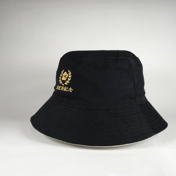 府徽渔夫帽（黑色） 