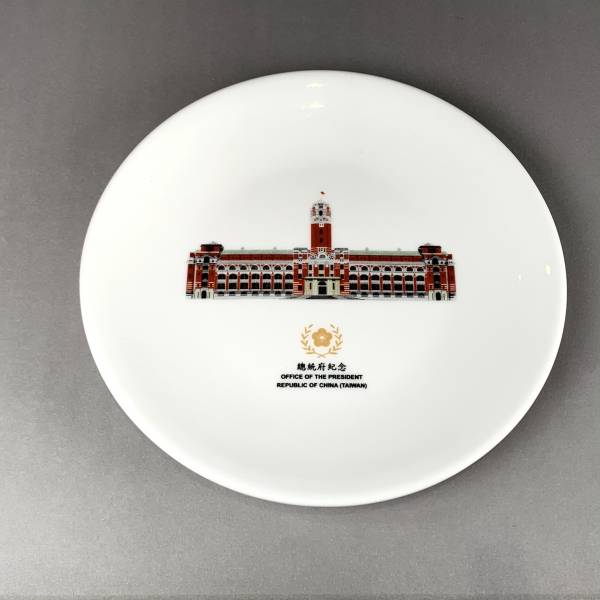 Presidential Office Building Plate 