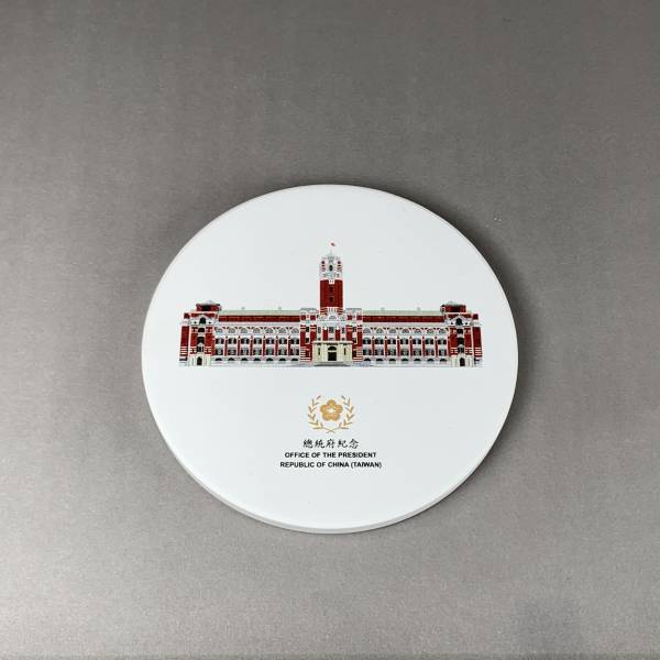 Presidential Office Building Coaster 
