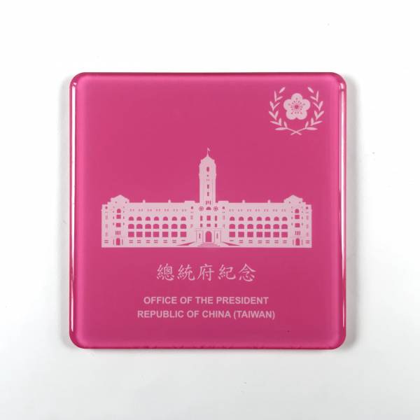 Presidential Office Building Magnet Coaster 