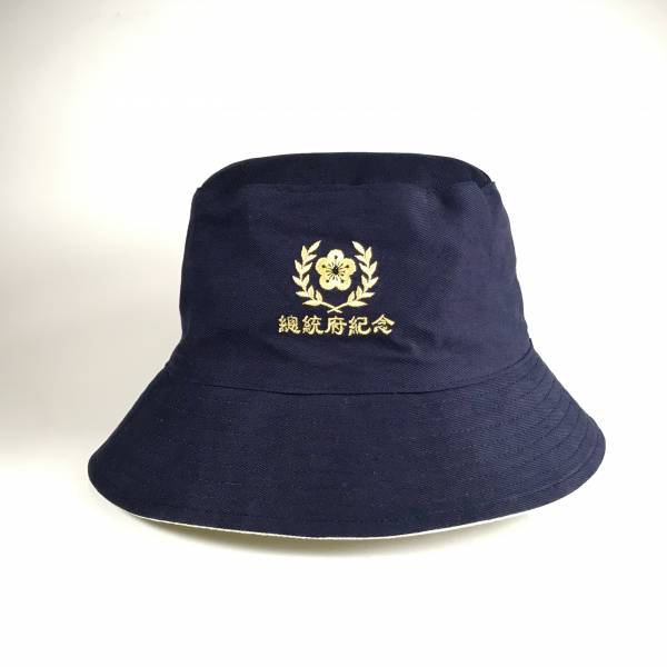 OOP Emblem Bucket Hat - Navy Blue 