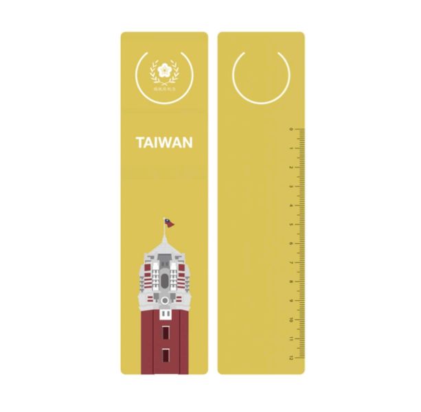 “Taiwan Forges Ahead” Bookmark Ruler - Yellow 