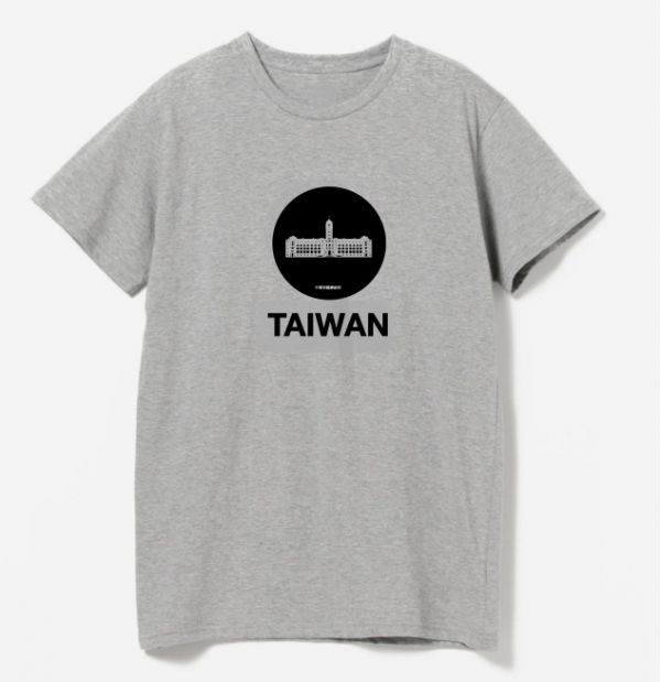 「總統府TAIWAN」T恤（灰色） 