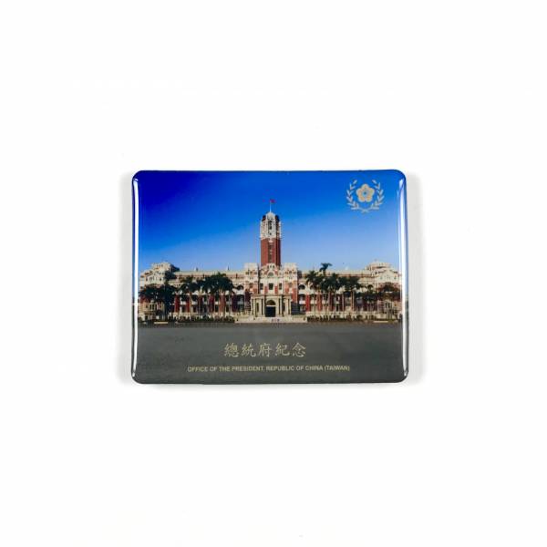 Presidential Office Building Magnet - Front View 