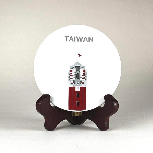 “Taiwan Forges Ahead” Coaster 