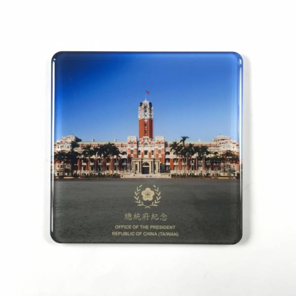 Presidential Office Building Magnet Coaster 