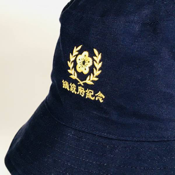 OOP Emblem Bucket Hat - Navy Blue 