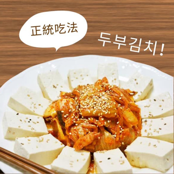 韓馨巧-炒泡菜 