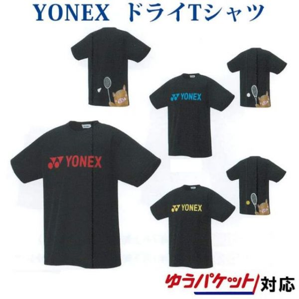 零碼出清 YONEX 16395Y 受注會限定文化衫 YONEX,16395Y,受注會限定,文化衫,零碼出清