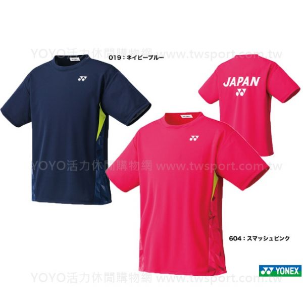 YONEX 16239 日本隊運動加油服 (男/中性) YONEX,16239,JP,男,運動上衣