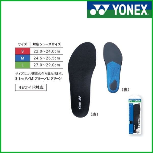 YONEX AC-194 羽網球鞋鞋墊 YONEX,AC-194,羽網球鞋鞋墊