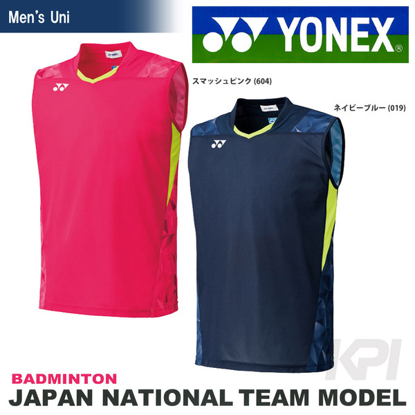 YONEX 12118 日本隊運動比賽服 (男/無袖) YONEX,12118,JP,男,運動上衣