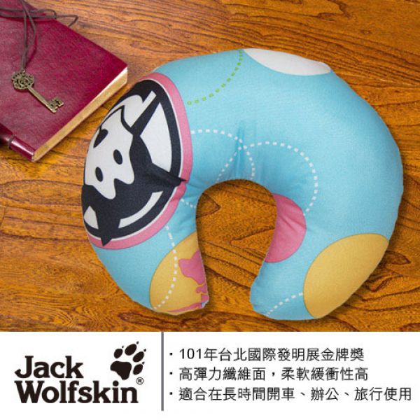 【Jack Wolfskin】Hi Doggy護頸枕(可拆式)1入組(27x33x9cm) Jack Wolfskin Hi Doggy 護頸枕 枕類