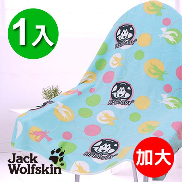 【Jack Wolfskin】Hi Doggy四季毯1入組(150x180cm)【加大】 Jack Wolfskin  Hi Doggy 四季毯 毯子