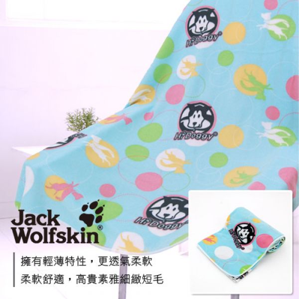 【Jack Wolfskin】Hi Doggy四季毯1入組(120x150cm) Jack Wolfskin  Hi Doggy 四季毯 毯子